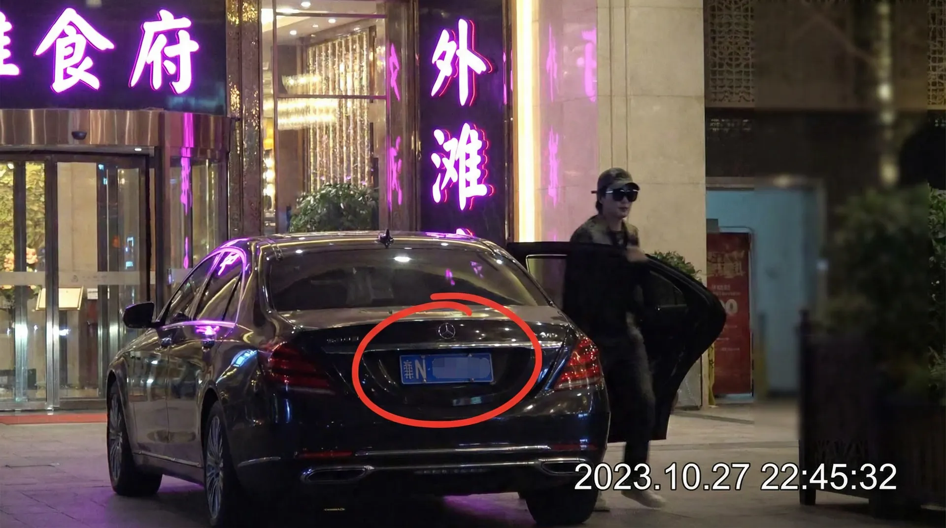 小小绘 - 某明星深夜现身高档餐厅被拍